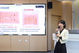 人文与社会科学学院“管理提升月...