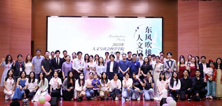 东风吹桃李，人文启鹏程 ——人...